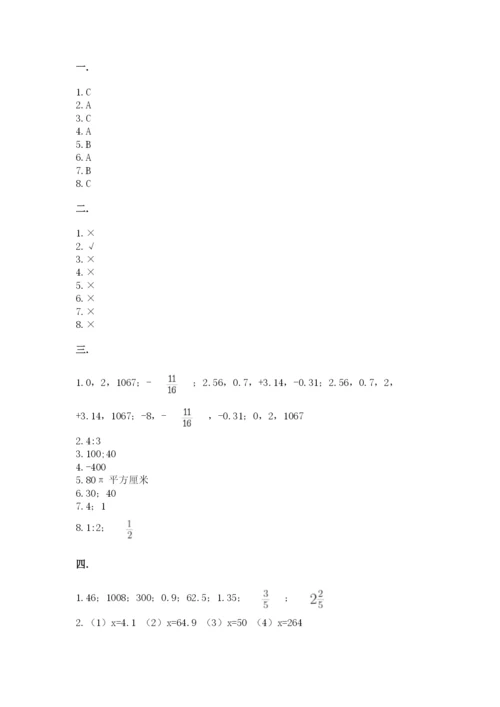 杭州文澜中学小升初数学试卷含答案（实用）.docx