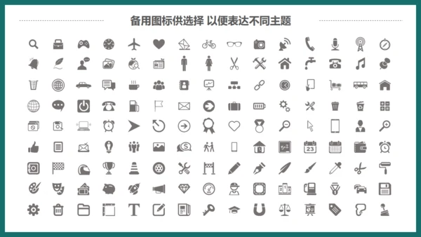 BUSSINESS REPORT演示文稿通用PPT模板