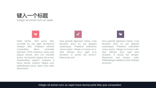 商务演讲商业讲演报告通用PPT模版