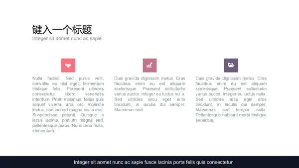 商务演讲商业讲演报告通用PPT模版