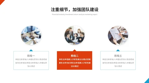 简约红蓝商务项目经理工作总结工作汇报述职报告ppt模板