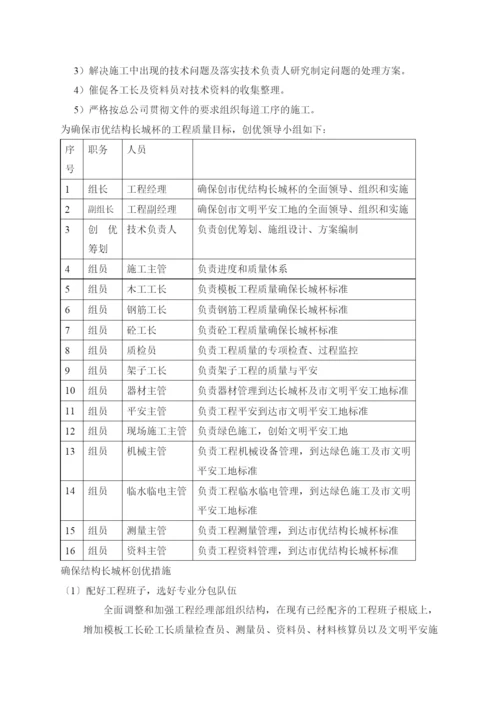 文化活动中心装修改造施工设计说明.docx