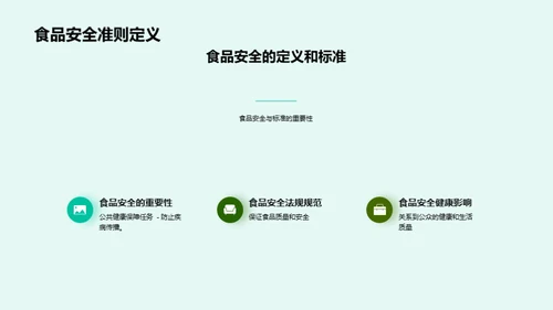 科技风教育培训教学课件PPT模板