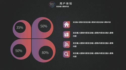 科技炫酷简约新品发布会通用PPT模板