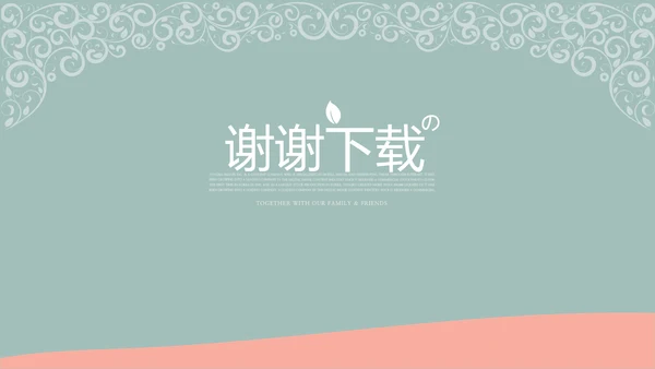 新生儿护理母婴知识宣传动态PPT