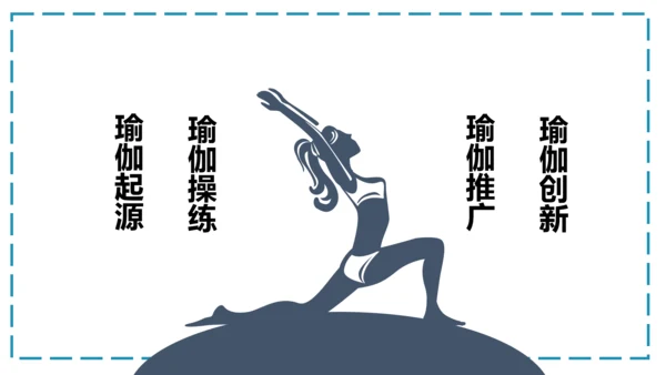 原生态女性瑜伽健身运动孕妇瑜伽PPT模板