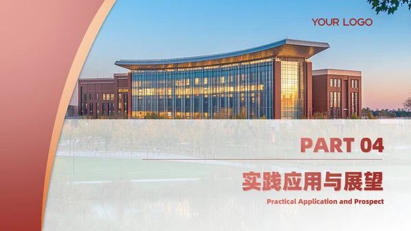 红色简约风通用毕业答辩PPT模板