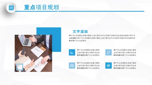 大气企业宣传企业简介公司简介PPT模板