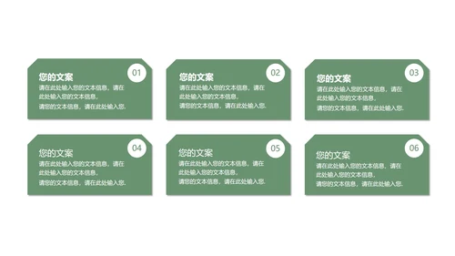 小清新简约花卉总结汇报PPT模板