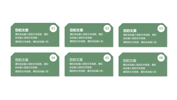 小清新简约花卉总结汇报PPT模板