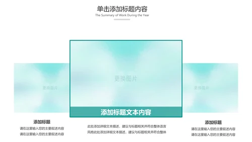 时尚炫彩青春正能量团委五四青年节共青团PPT模板