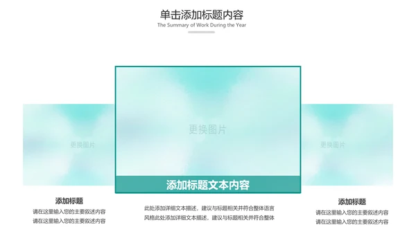 时尚炫彩青春正能量团委五四青年节共青团PPT模板