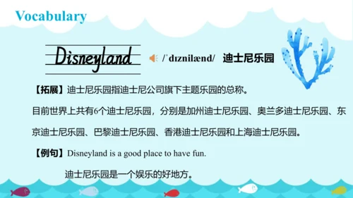 Unit 7 Summer holiday plans Story time & Grammar t