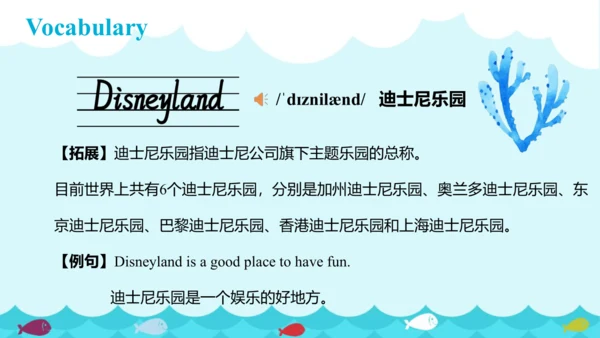 Unit 7 Summer holiday plans Story time & Grammar t