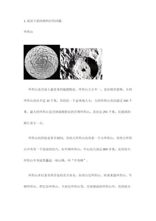 教科版三年级下册科学期末测试卷附参考答案【达标题】.docx