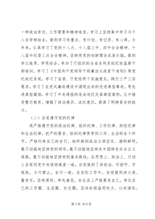 企业书记四述工作报告.docx