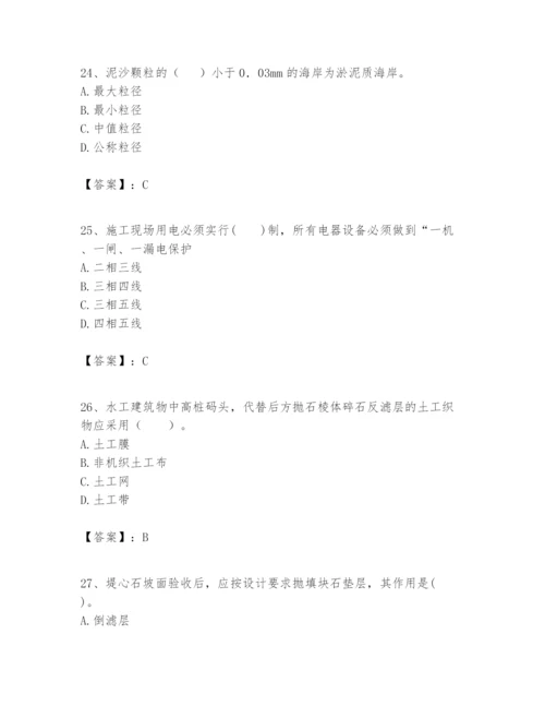 2024年一级建造师之一建港口与航道工程实务题库精品带答案.docx