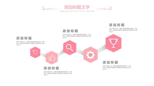 女人节女神节三八妇女节妇联关爱女性PPT