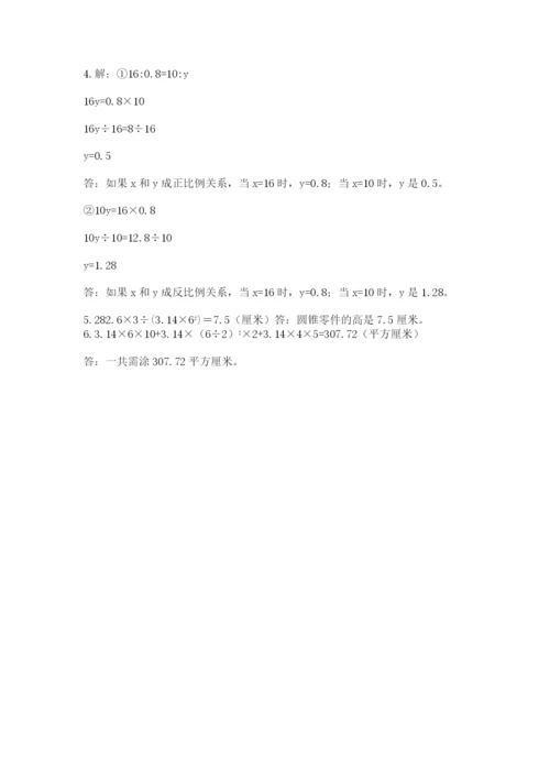 小学毕业班数学检测卷附答案【名师推荐】.docx