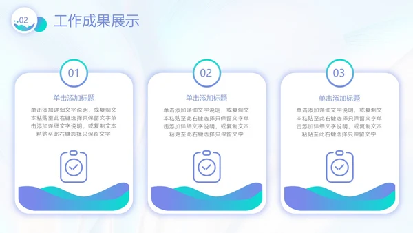 微粒体渐变风格季度工作总结PPT