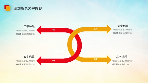 团委共青团校团委团省委五四青年节PPT