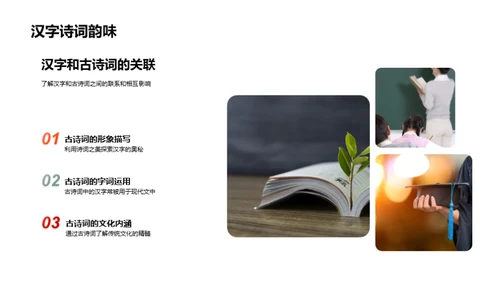 语文知识全面掌握
