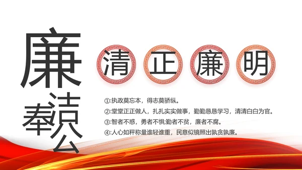 红色党支部工作总结汇报动态PPT党课