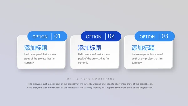 显微镜实验室动态PPT