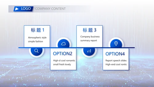 蓝色科技感互联网助力乡村振兴视频PPT模板
