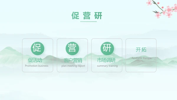 我的家乡江南旅游介绍展示ppt动态模板