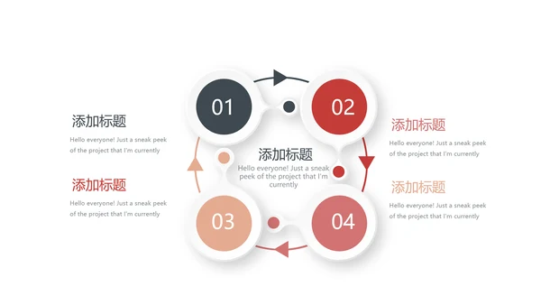 法律法学年终工作总结动态PPT