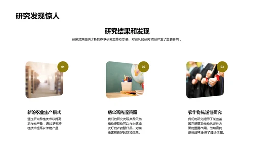 商务风教育培训学术答辩PPT模板