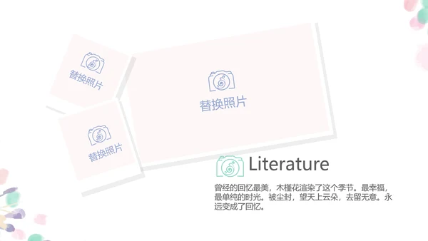 手绘粉色小清新旅行电子相册PPT动态模板