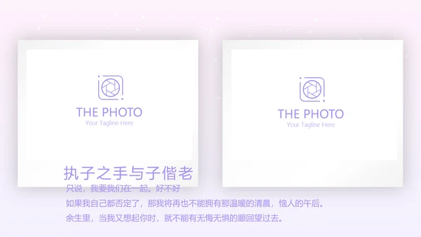 结婚十周年电子纪念册动态PPT