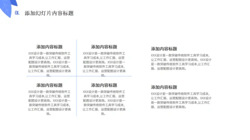 新媒体编辑运营工作总结汇报通用PPT模板
