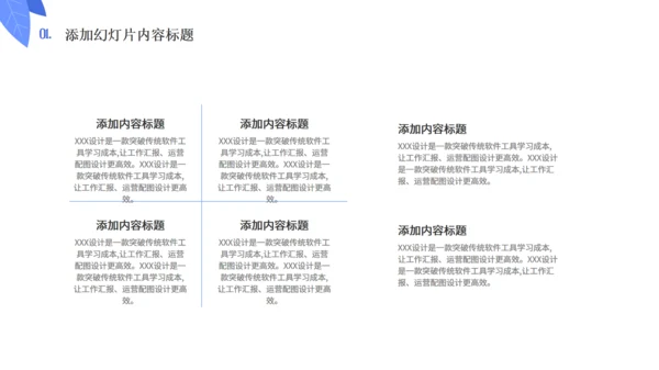 新媒体编辑运营工作总结汇报通用PPT模板