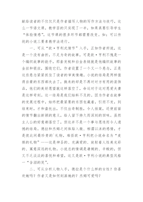 《两位数加两位数进位加法》教学反思.docx