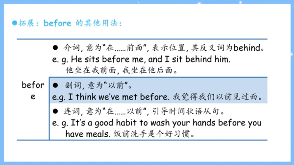 Unit 4 Don't eat in class单元复习课件（词组+句型+知识点+语法+写作指导+