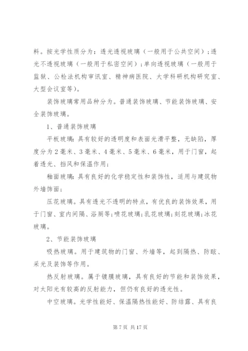 区民政局双拥工作计划范文.docx