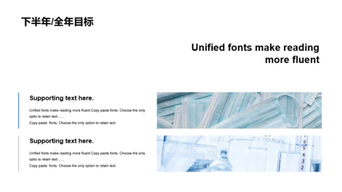 蓝色医疗行业工作总结PPT