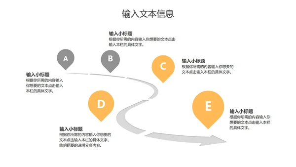 灰色渐变风工作总结PPT模板