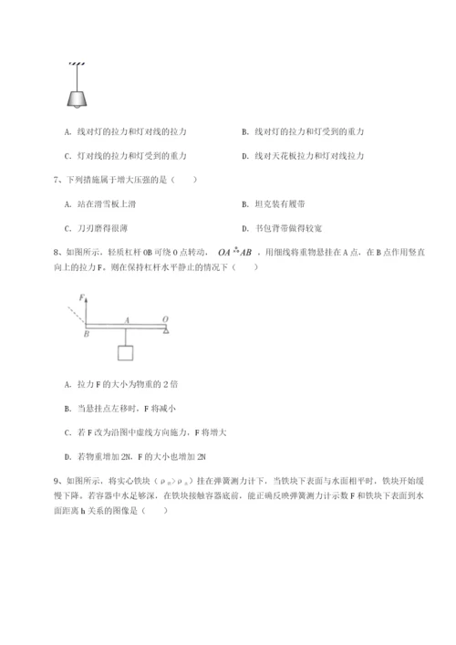 强化训练广东深圳市宝安中学物理八年级下册期末考试综合练习A卷（详解版）.docx