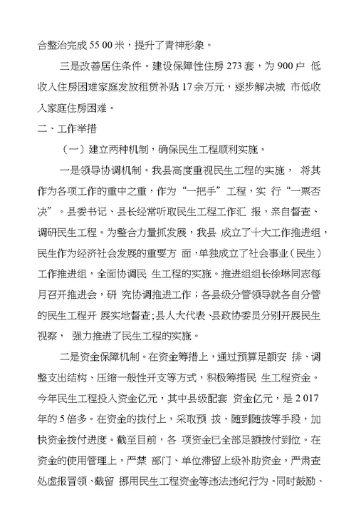 机械工程师工作总结范文