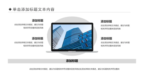 简约大气中国建设银行建行金融理财总结汇报PPT