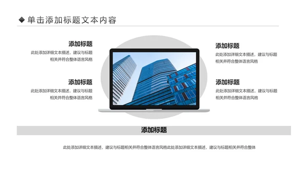 简约大气中国建设银行建行金融理财总结汇报PPT