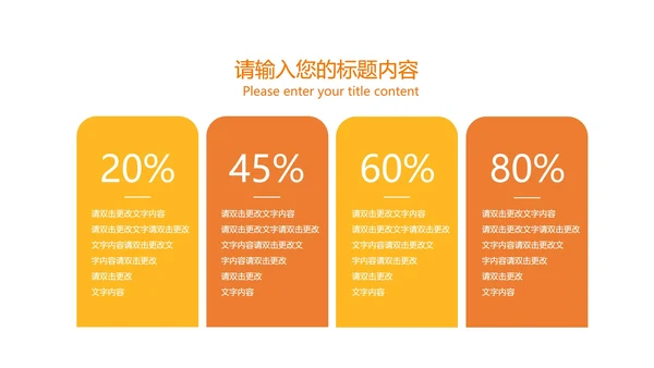 黑色简约风砂锅煲策划方案PPT模板