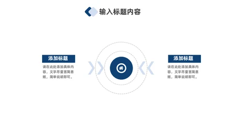 深蓝色科技风全球互联网金融数据通用PPT模板
