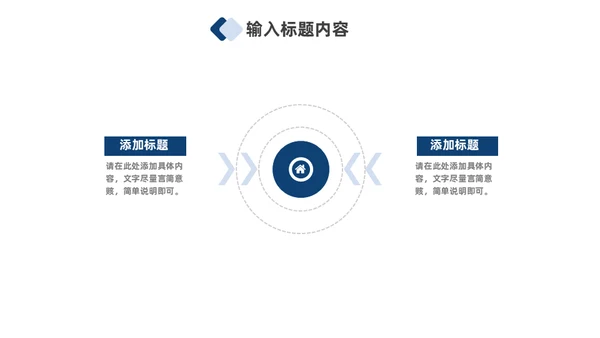 深蓝色科技风全球互联网金融数据通用PPT模板