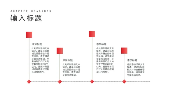 红色扁平风新年职场年终总结工作汇报PPT模板