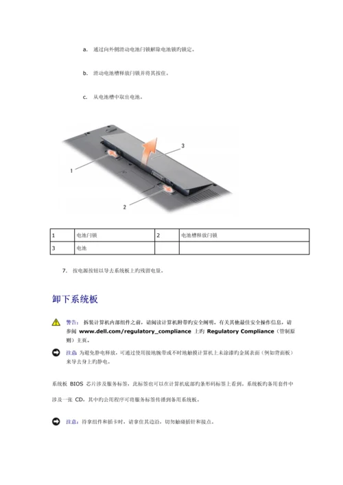 新编服务标准手册.docx